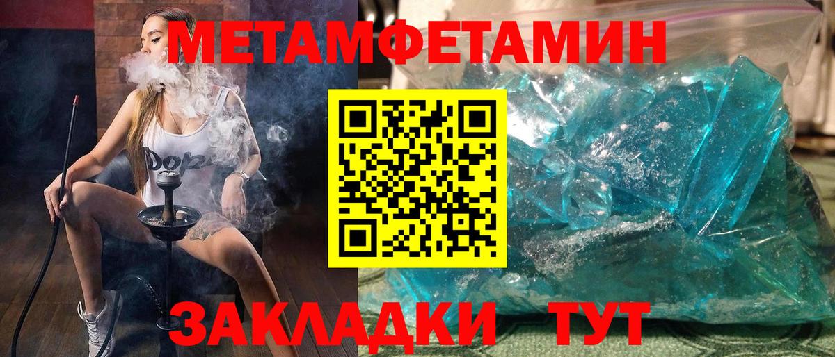 Амфетамин  Амфетамин  Вход с VPN  Коркино  Amphetamine 97% 