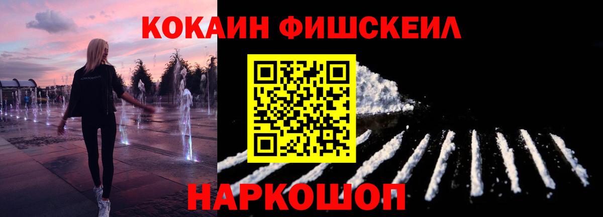 COCAIN Эквадор Коркино