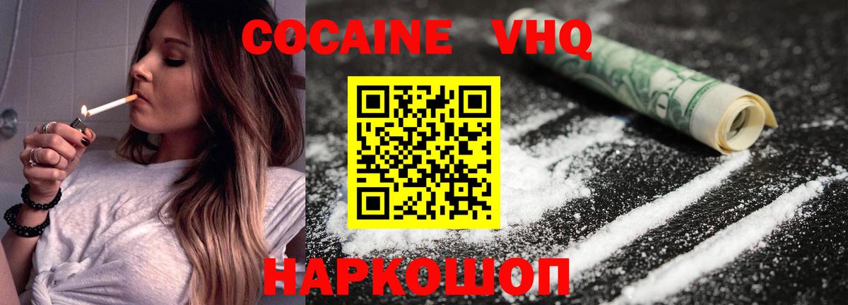 МЕТ  Коркино  Каннабис  Вход с VPN  МЕФ кристаллы  Cocaine  А ПВП СК   Гашиш 