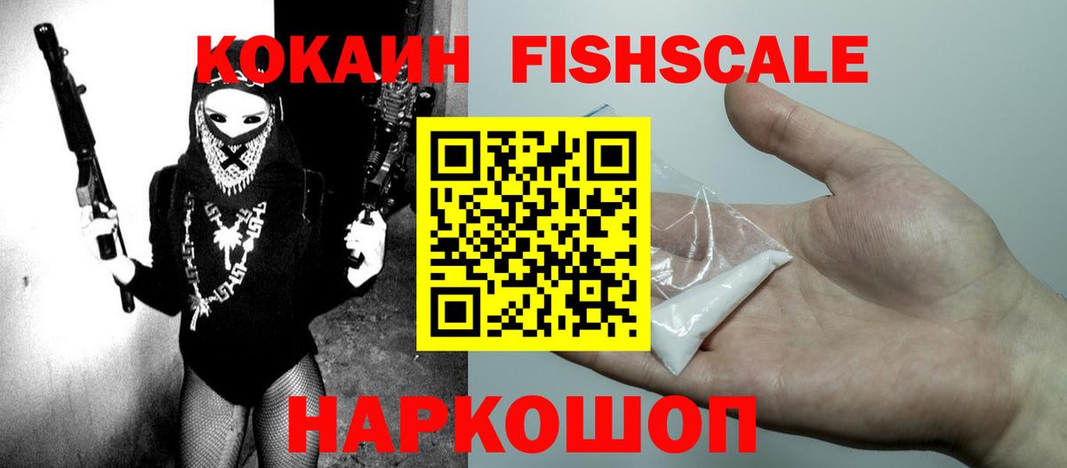 Коркино  Cocaine Боливия  Вход с VPN  Cocaine Боливия 