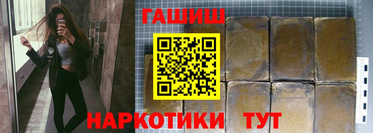 ГАШ индика сатива Коркино