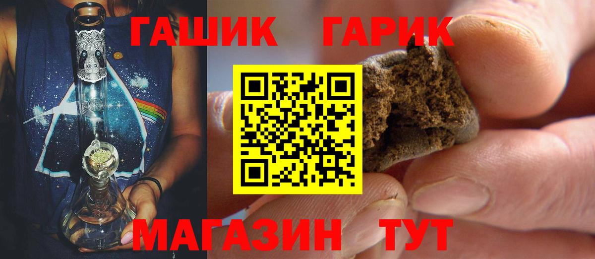 Коркино  ГАШИШ  Вход с VPN  ГАШИШ индика сатива  ГАШИШ Cannabis 