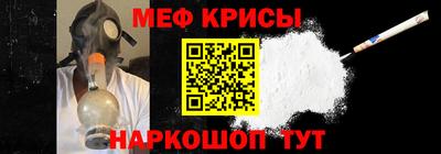 прущие крисы Будённовск