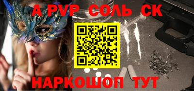 круглые Бузулук