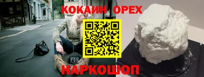 прущие крисы Будённовск