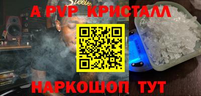 прущие крисы Будённовск