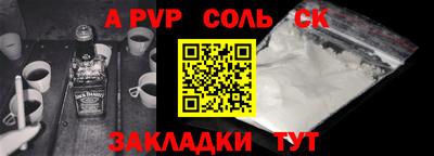 СК Бугуруслан