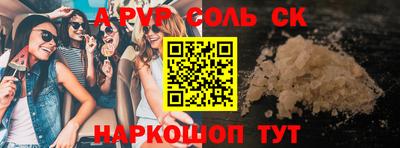 прущие крисы Будённовск