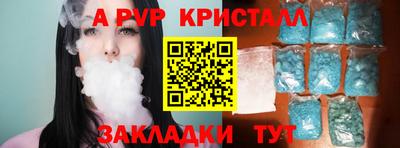 круглые Бузулук