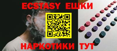 круглые Бузулук