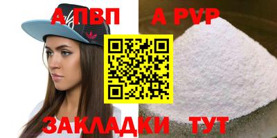 прущие крисы Будённовск