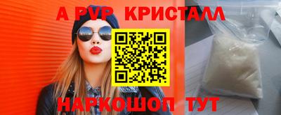 прущие крисы Будённовск
