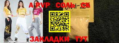 круглые Бузулук