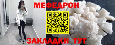 круглые Бузулук