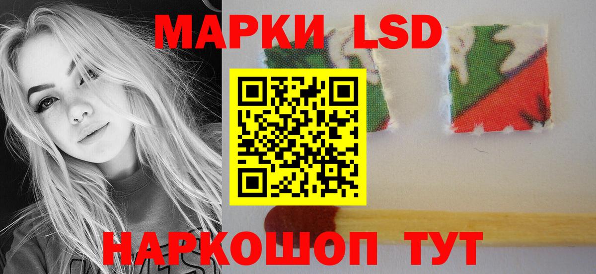 Коркино  ЛСД экстази кислота  Вход с VPN  Лсд 25 экстази кислота 
