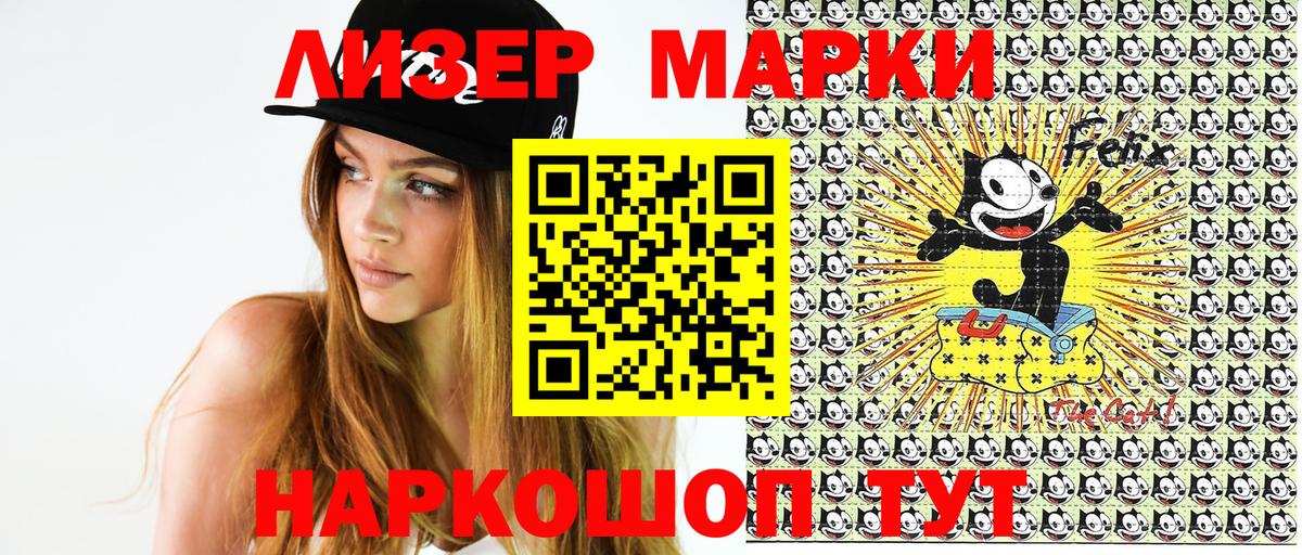 Коркино  Наркотические марки  Вход с VPN  Марки 25I-NBOMe 1,5мг 