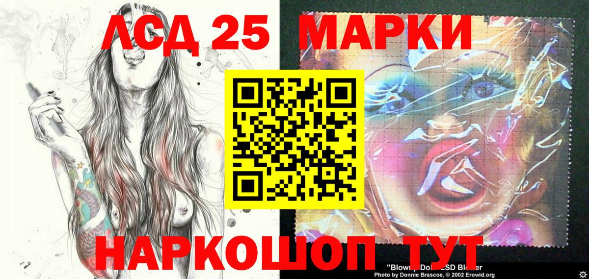 Марки NBOMe 1,8мг Коркино